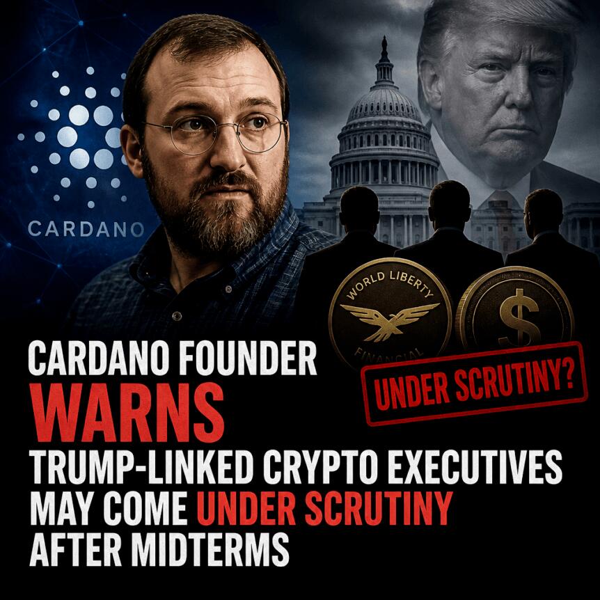 Cardano 创始人警告:与特朗普有关联的加密货币高管可能在中期选举后受到审查