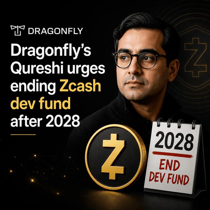 Dragonfly 的 Qureshi 敦促在 2028 年后结束 Zcash 开发基金